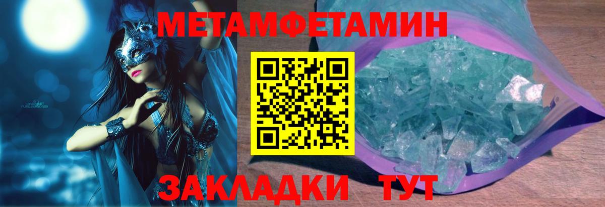 Апатиты  АМФЕТАМИН  Вход с VPN  АМФ VHQ 