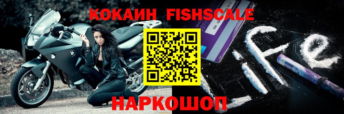 Кокаин Эквадор  Вход с VPN  Кокаин  Апатиты 