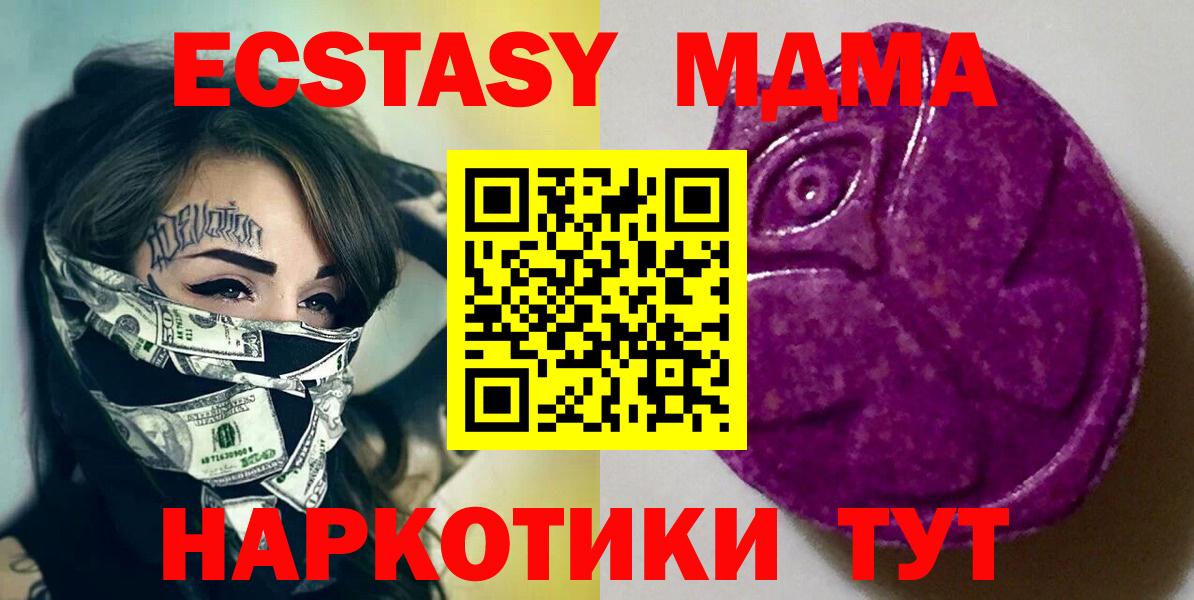 Ecstasy VHQ Апатиты