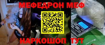 герыч Абакан