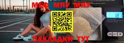 МДПВ Абинск