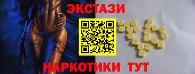 герыч Абакан