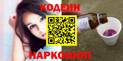 герыч Абакан