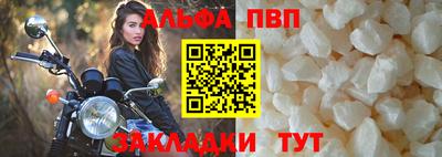 герыч Абакан