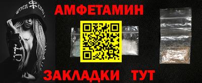 герыч Абакан
