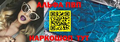 герыч Абакан