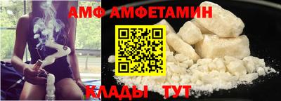 герыч Абакан