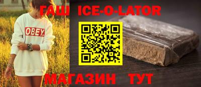 герыч Абакан