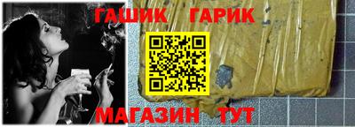 герыч Абакан