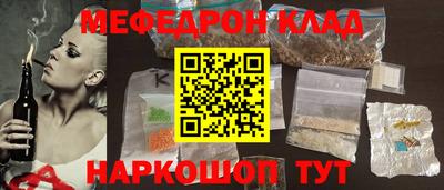 герыч Абакан