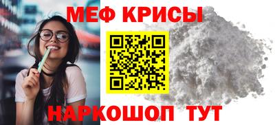 герыч Абакан