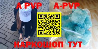 МДПВ Абинск