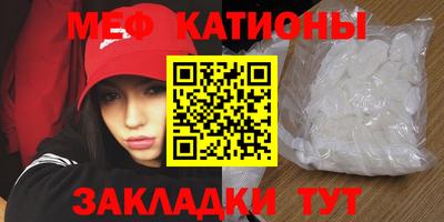 герыч Абакан