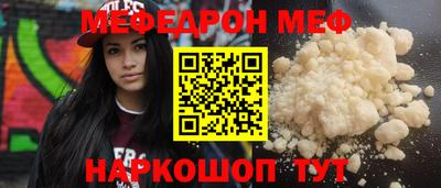 герыч Абакан