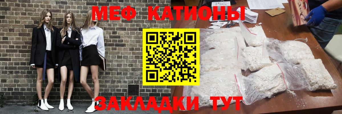 МЕФ кристаллы Апатиты