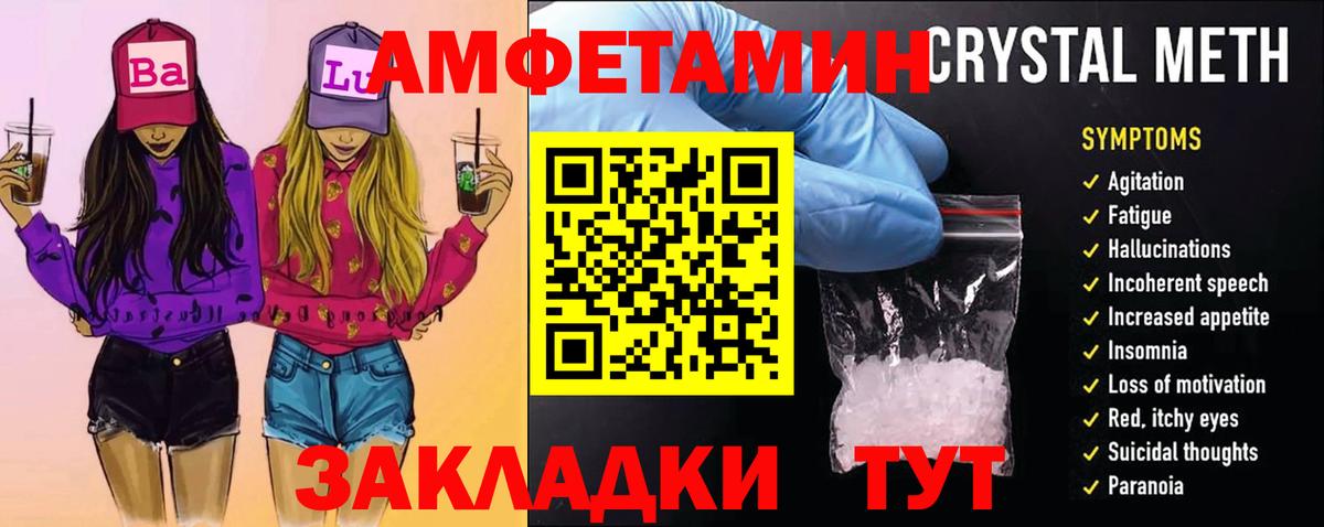 Метамфетамин пудра  Вход с VPN  Апатиты 