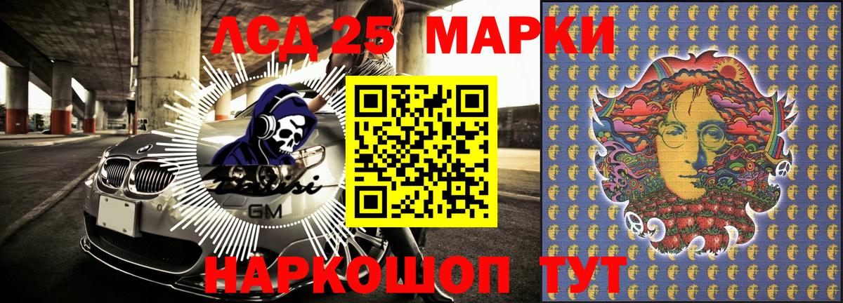 Наркотические марки 1500мкг Апатиты