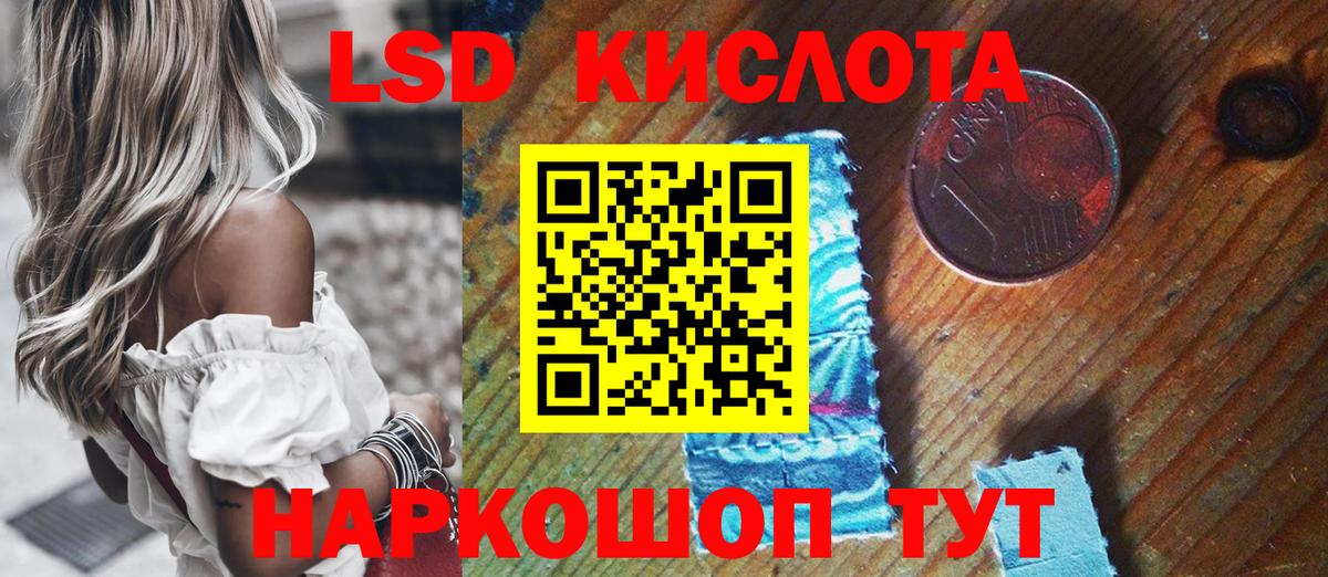 Наркотические марки 1500мкг  Вход с VPN  Марки 25I-NBOMe  Апатиты 