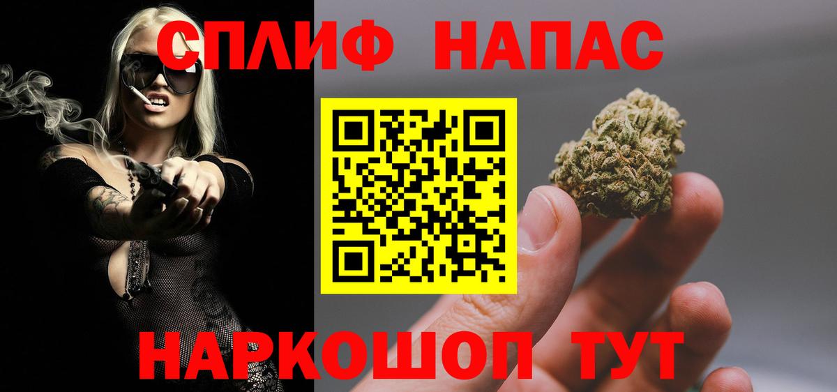 Бошки марихуана конопля  Вход с VPN  Бошки Шишки MAZAR  Апатиты  МАРИХУАНА Bruce Banner 